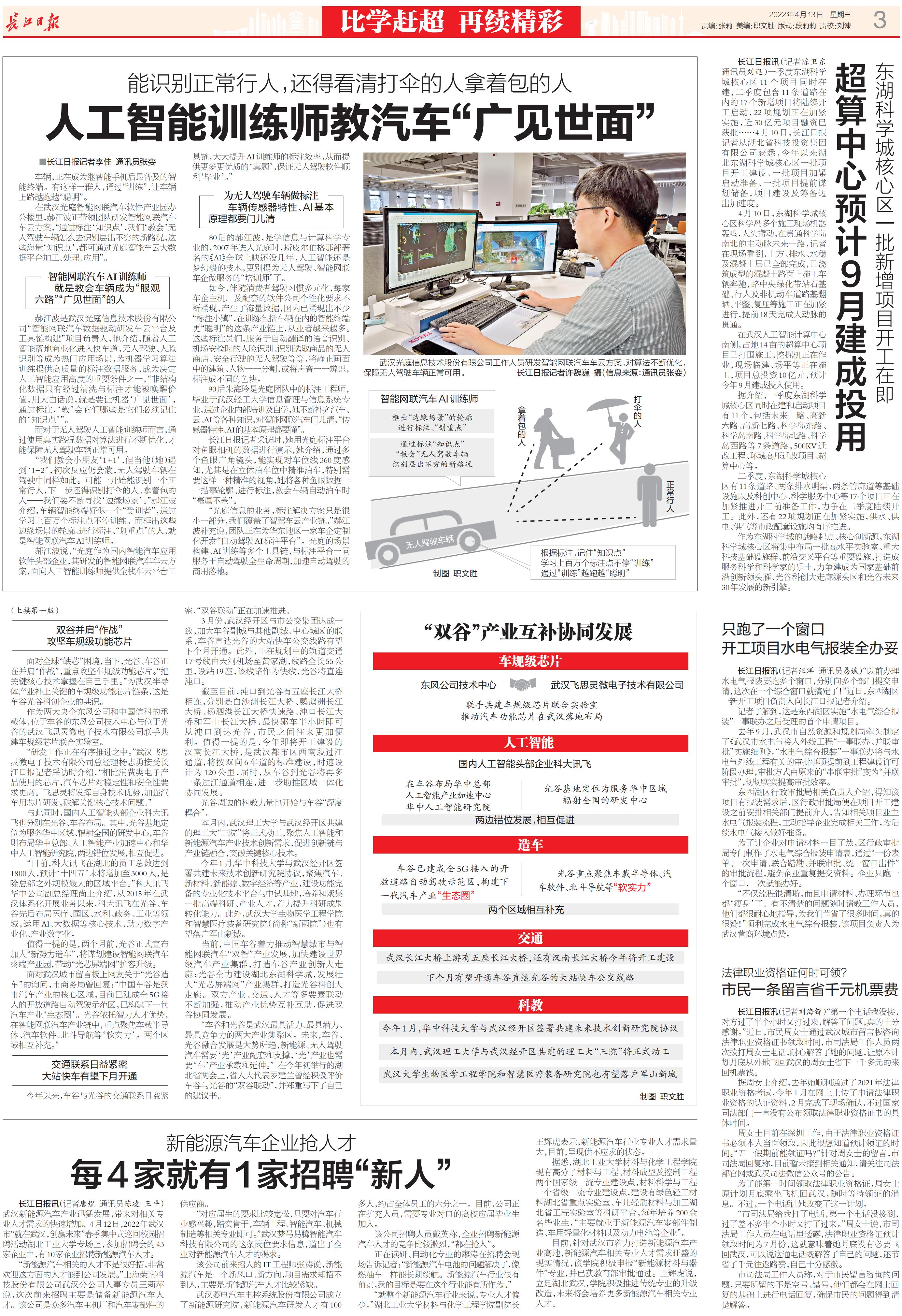 13R03C_00.jpg 13R03C_00.jpg